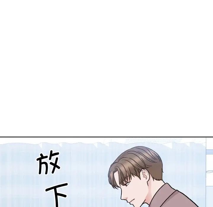 眷恋第24話