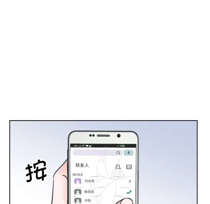眷恋第24話