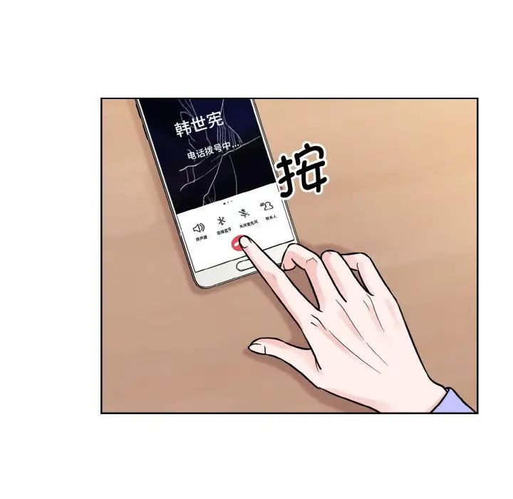 眷恋第24话