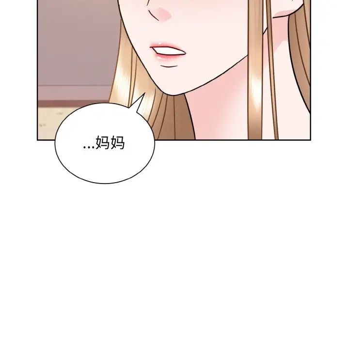 眷恋第24话