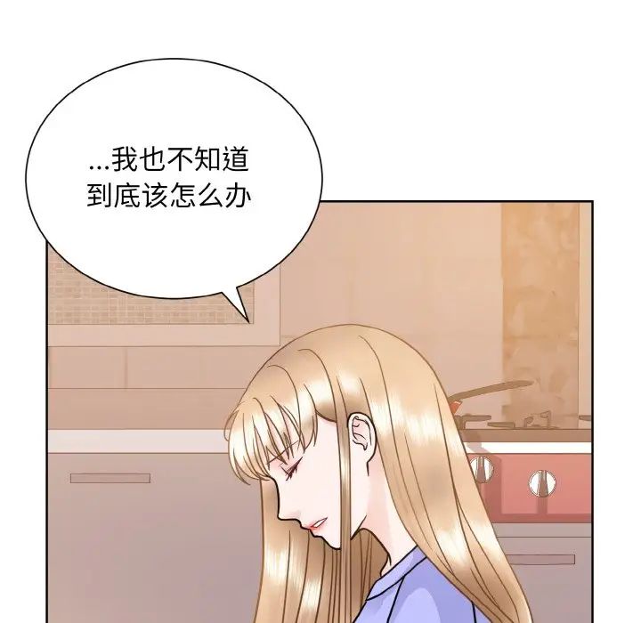 眷恋第24话