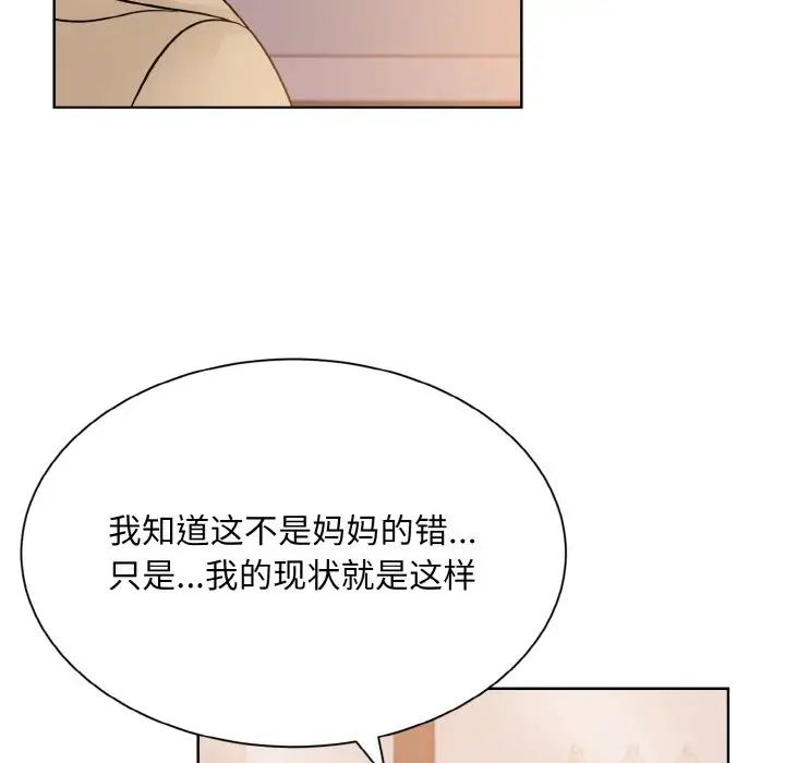 眷恋第24话