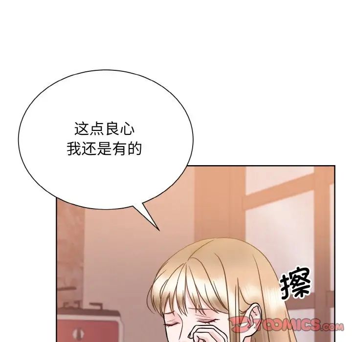 眷恋第24话