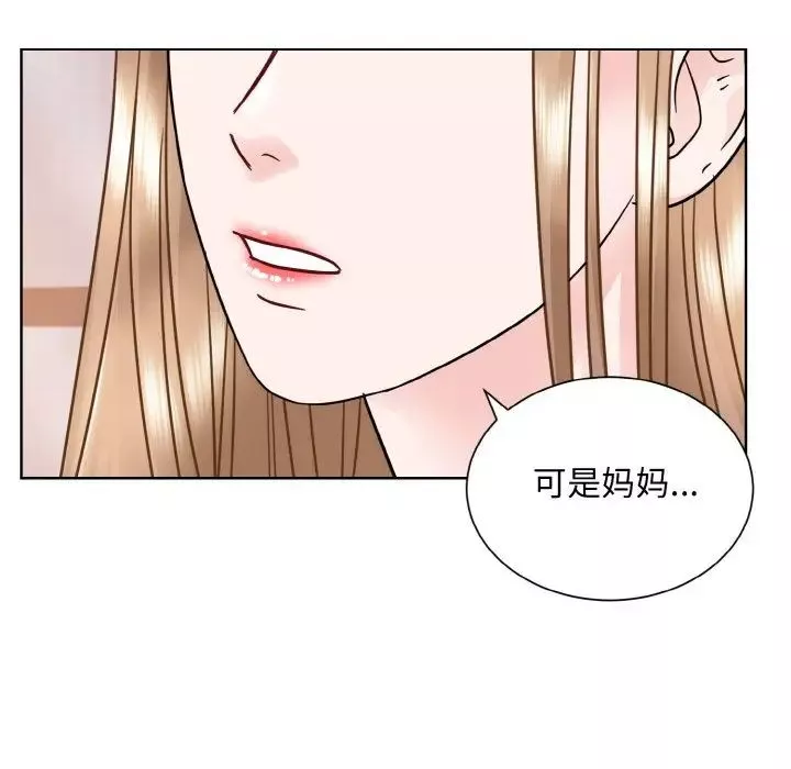 眷恋第24話
