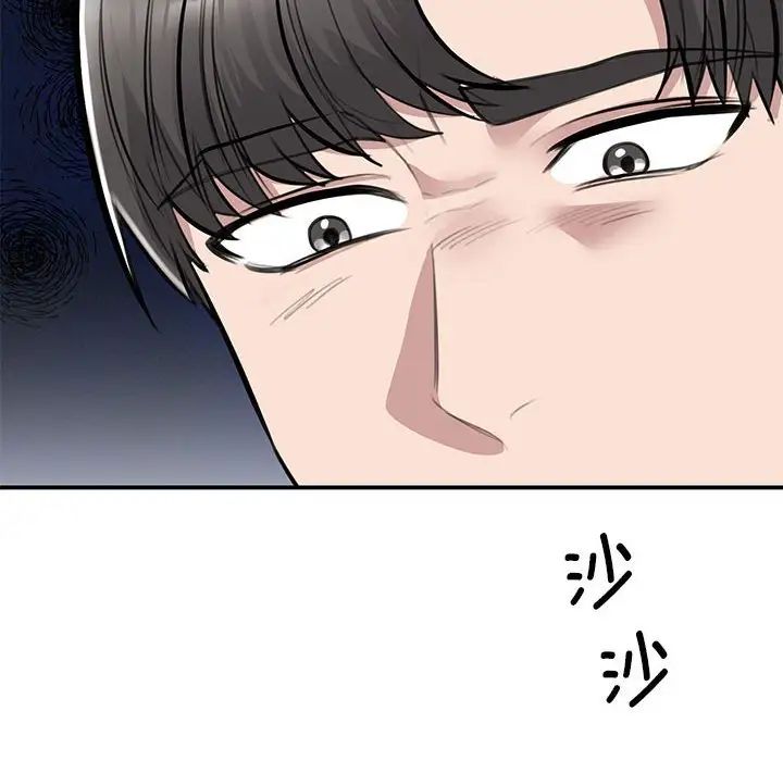 我的完美缪斯第21话