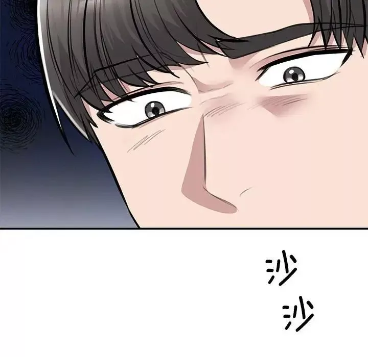 我的完美缪斯第21話