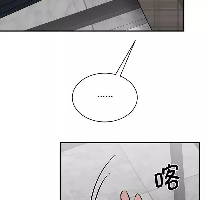 我的完美缪斯第21話