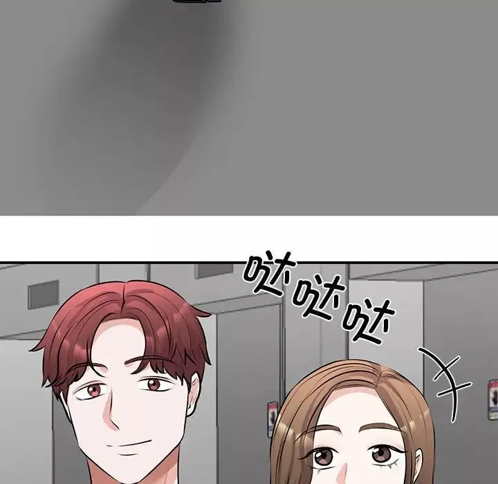 我的完美缪斯第21話