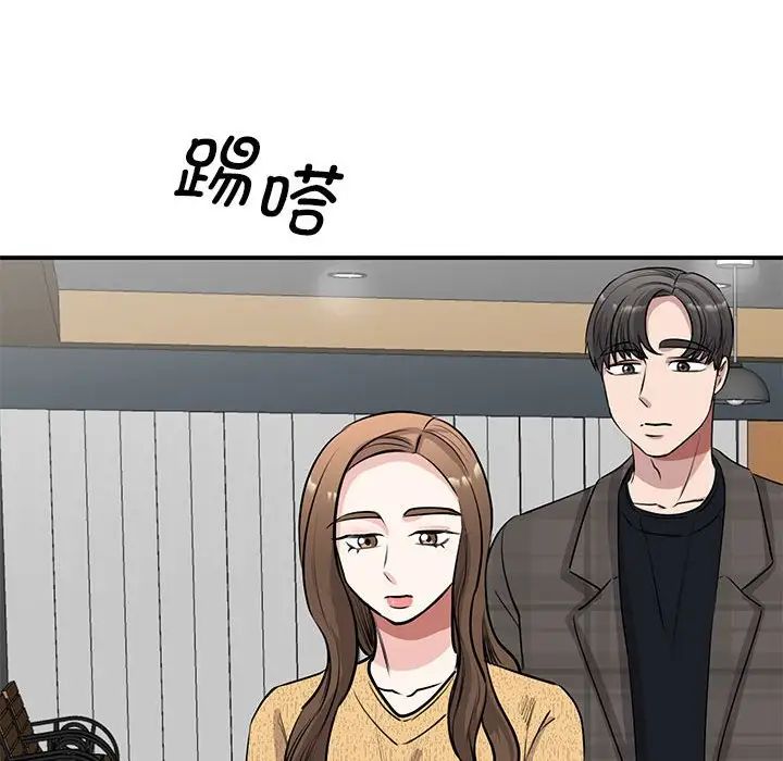 我的完美缪斯第21话