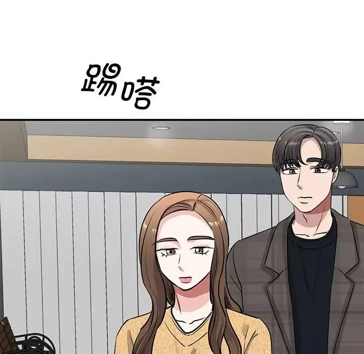 我的完美缪斯第21話