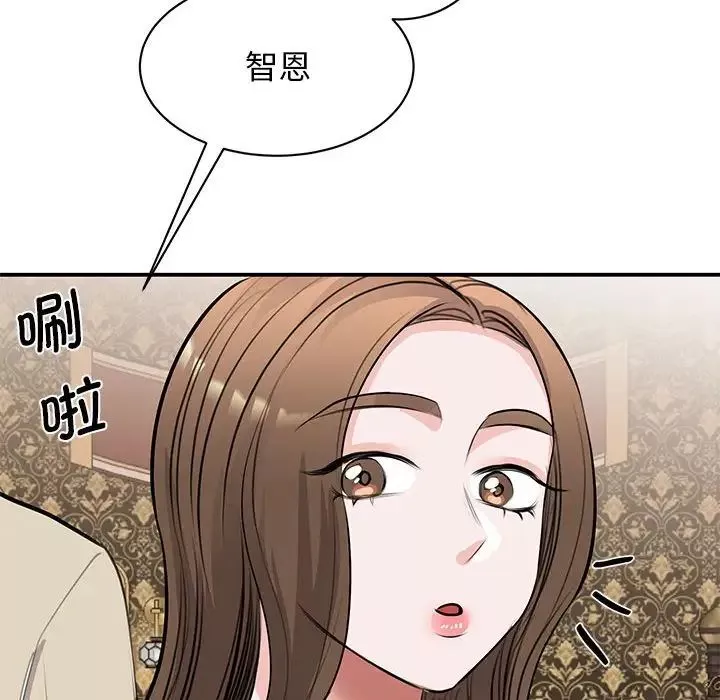 我的完美缪斯第21話