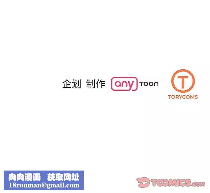 我的完美缪斯第21話