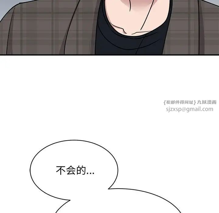 我的完美缪斯第22话