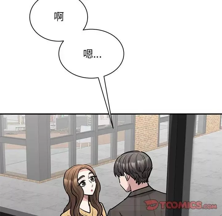 我的完美缪斯第22話