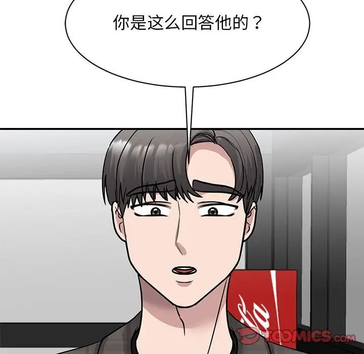 我的完美缪斯第22话