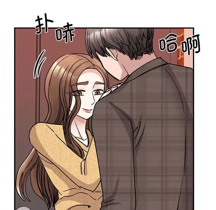 我的完美缪斯第22話