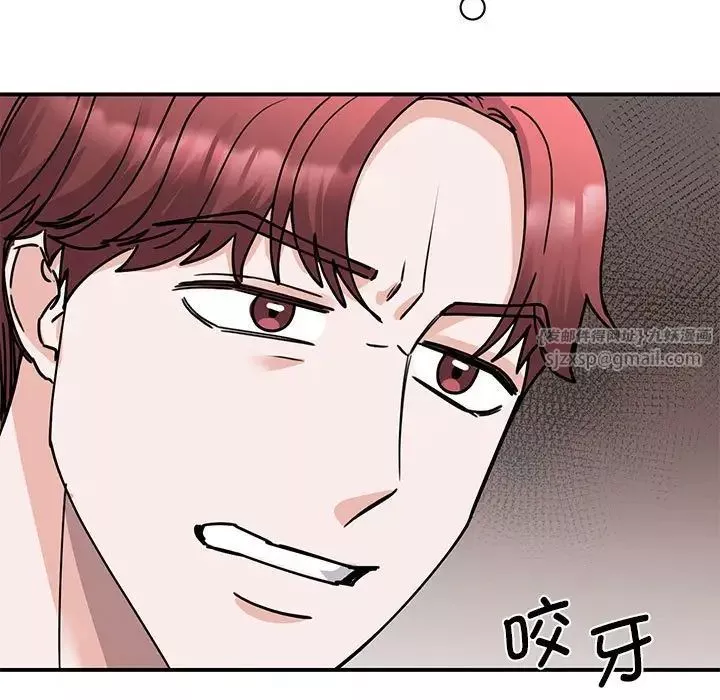 我的完美缪斯第22話