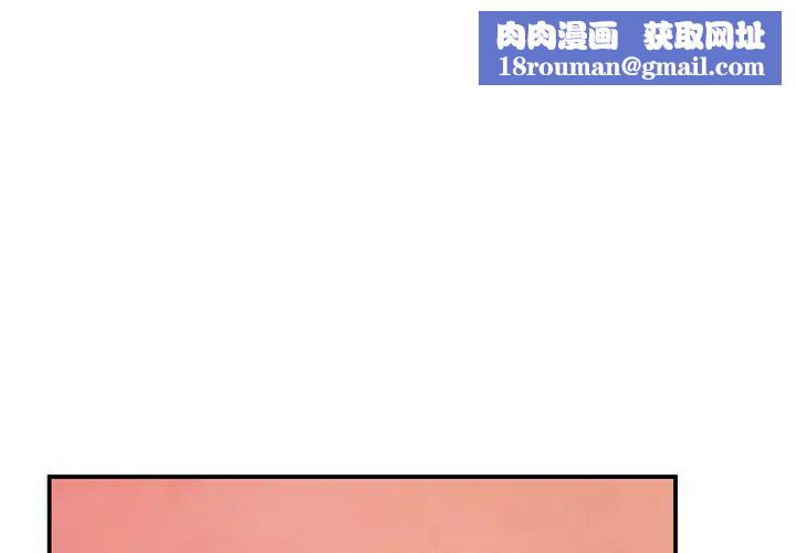 我的完美缪斯第23话