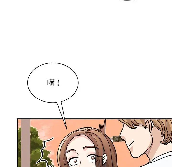我的完美缪斯第23话