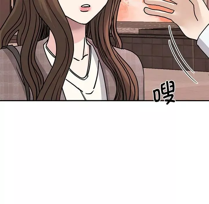 我的完美缪斯第23話
