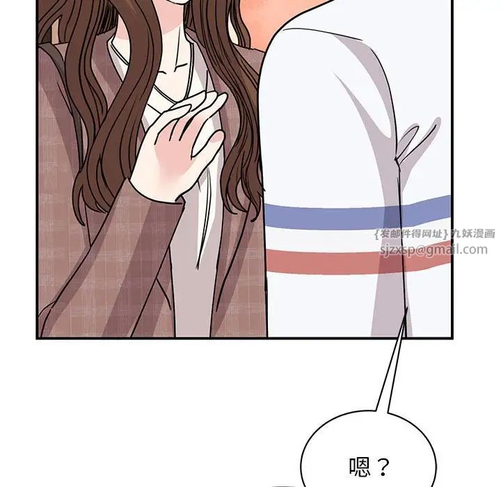 我的完美缪斯第23话