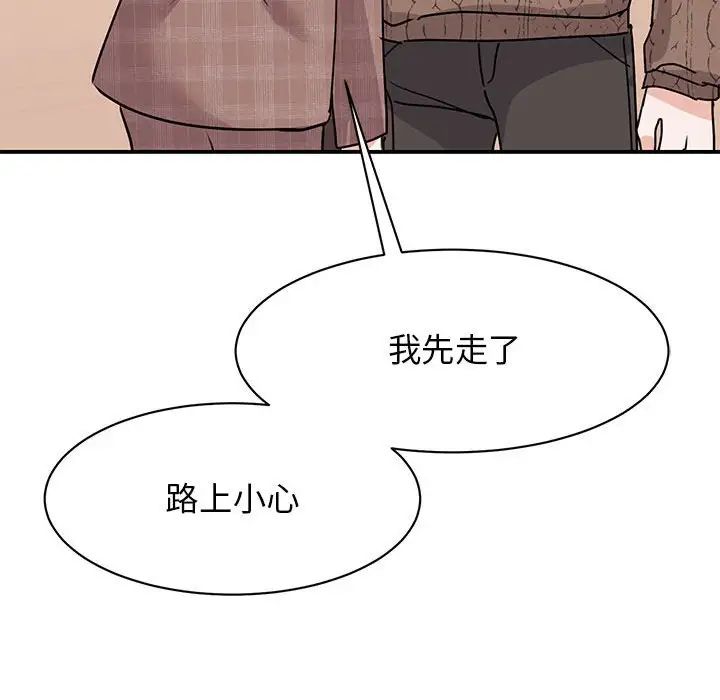 我的完美缪斯第23话