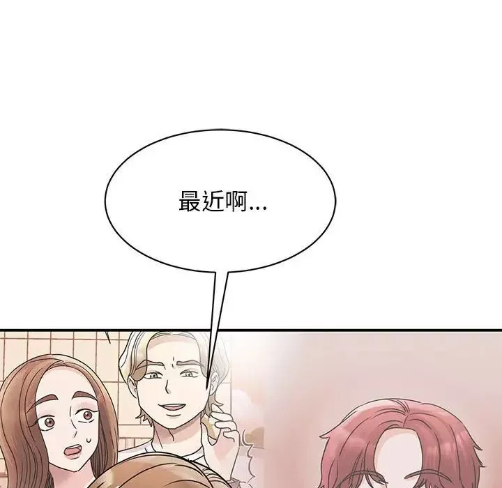 我的完美缪斯第23話