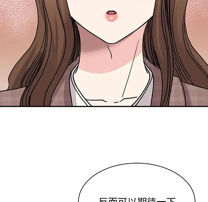 我的完美缪斯第23话
