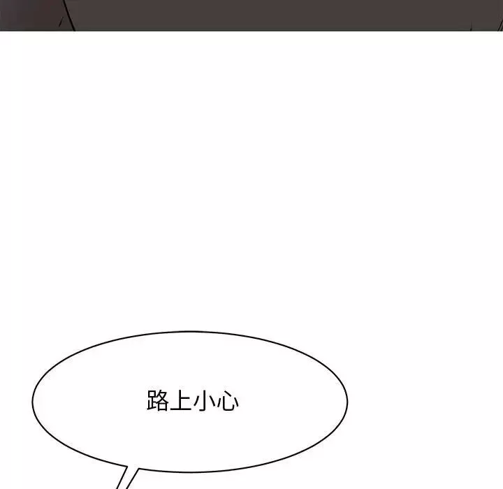 我的完美缪斯第24話