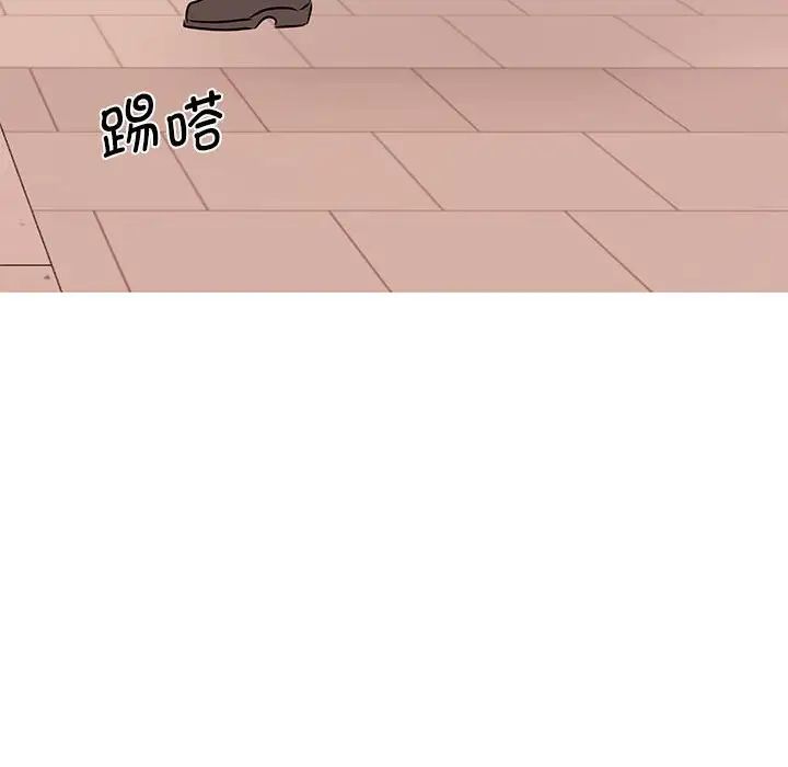 我的完美缪斯第24话