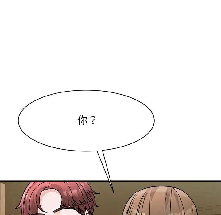 我的完美缪斯第24话
