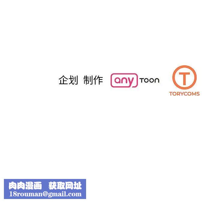 我的完美缪斯第24話