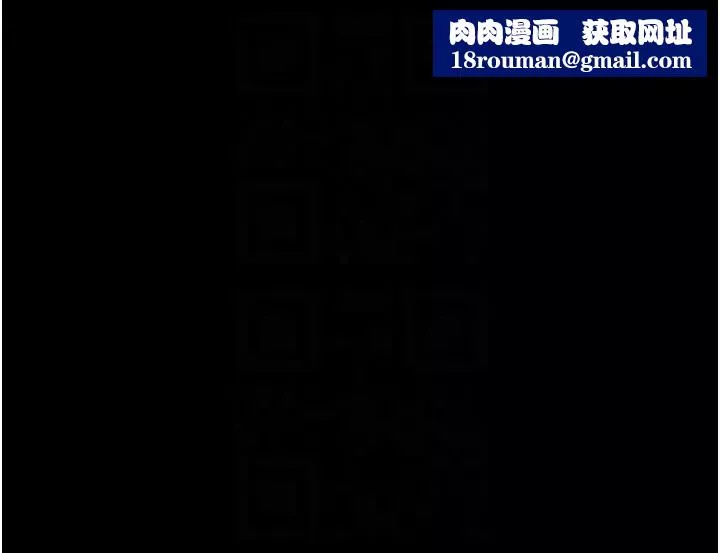 你老婆我收下了第26話-刺激不已的視姦