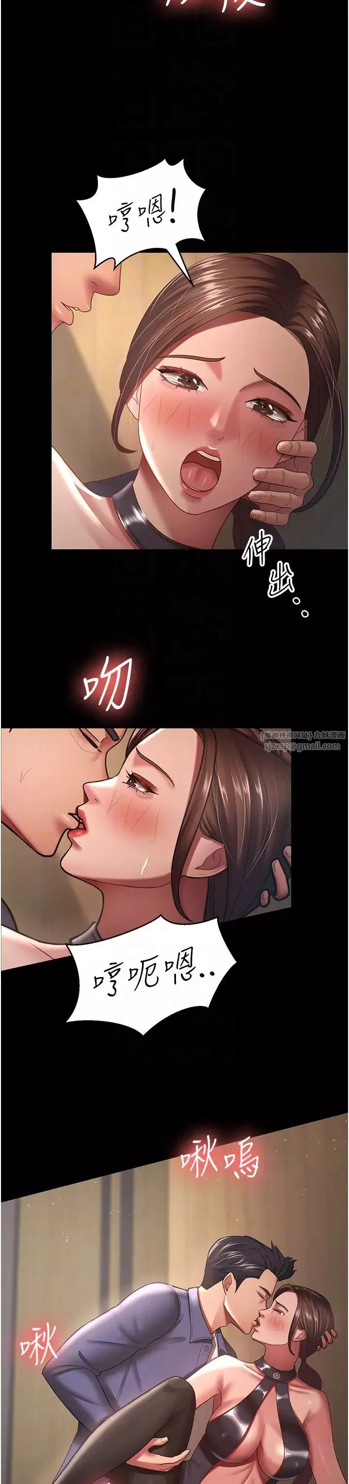 你老婆我收下了第27話-解決「生理需求」