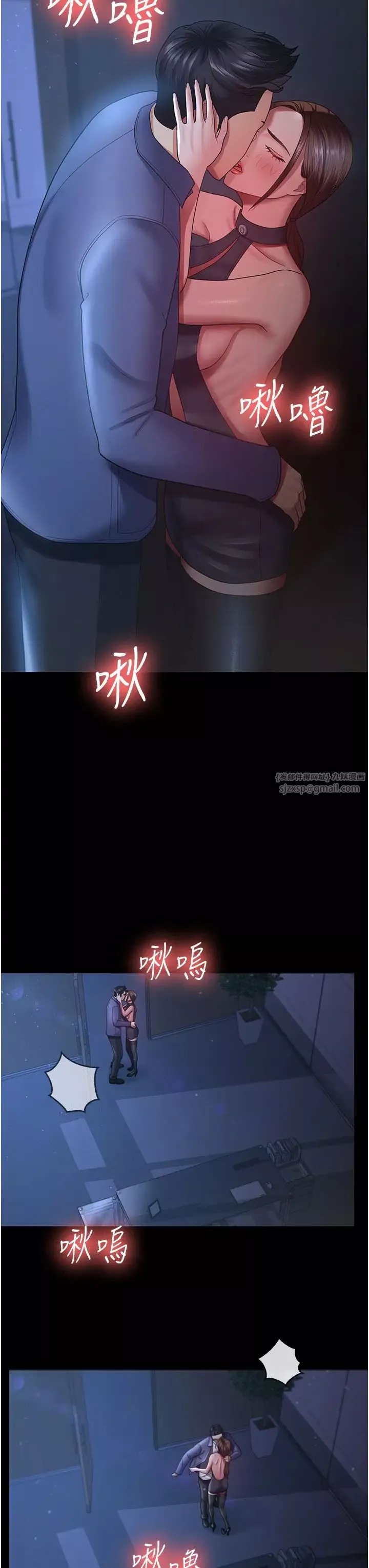 你老婆我收下了第28話-在老公的辦公室偷情