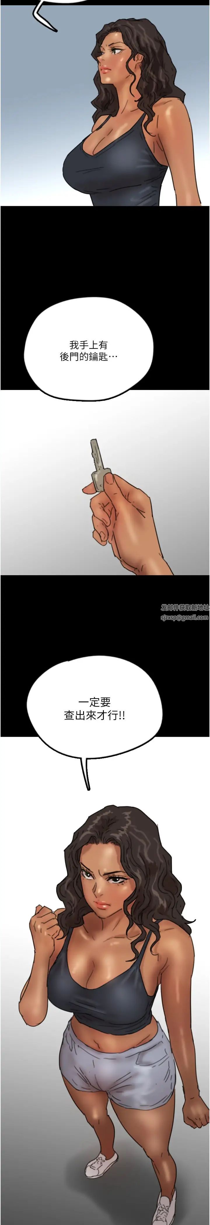 养父的女儿们第27话-情况危急…却变好硬