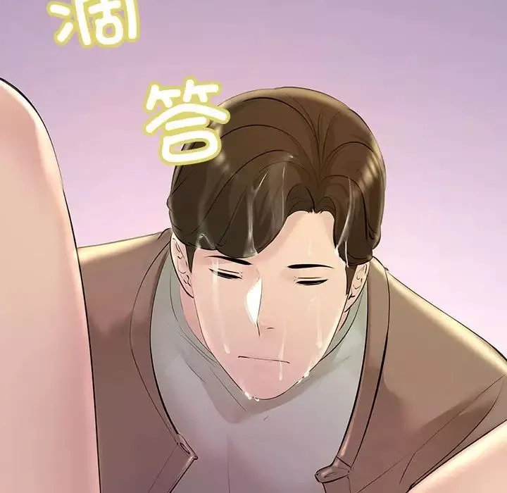 不正常关系第22話