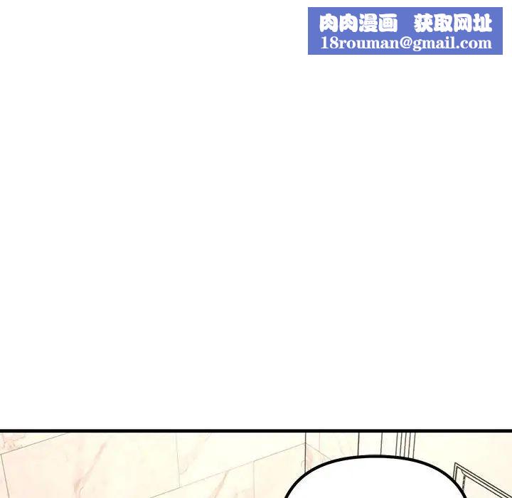 不正常关系第22話