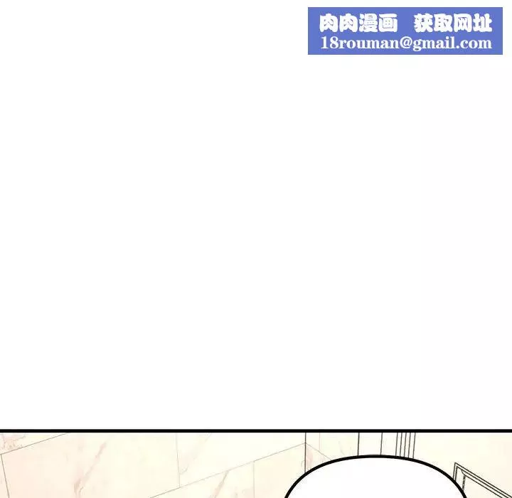 不正常关系第22話