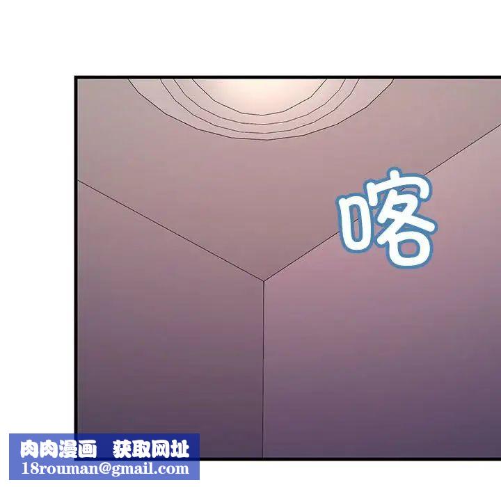 不正常关系第24話