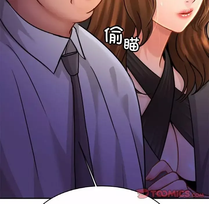 亲密一家人第23話
