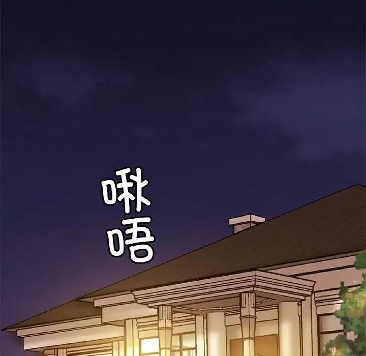 亲密一家人第24話