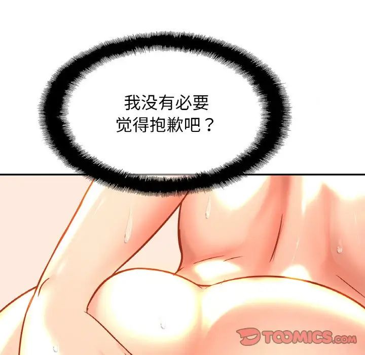 亲密一家人第24話