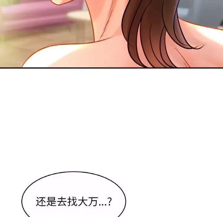 亲密一家人第24話