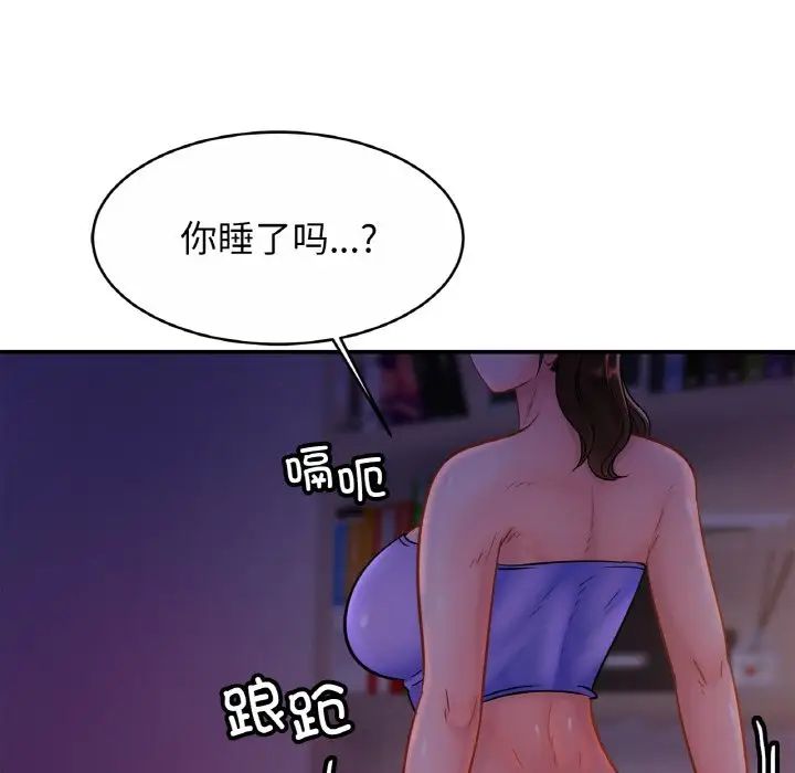 亲密一家人第24话