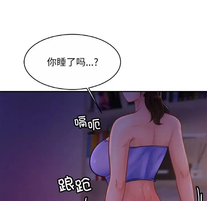 亲密一家人第24話