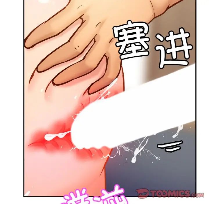 亲密一家人第25话