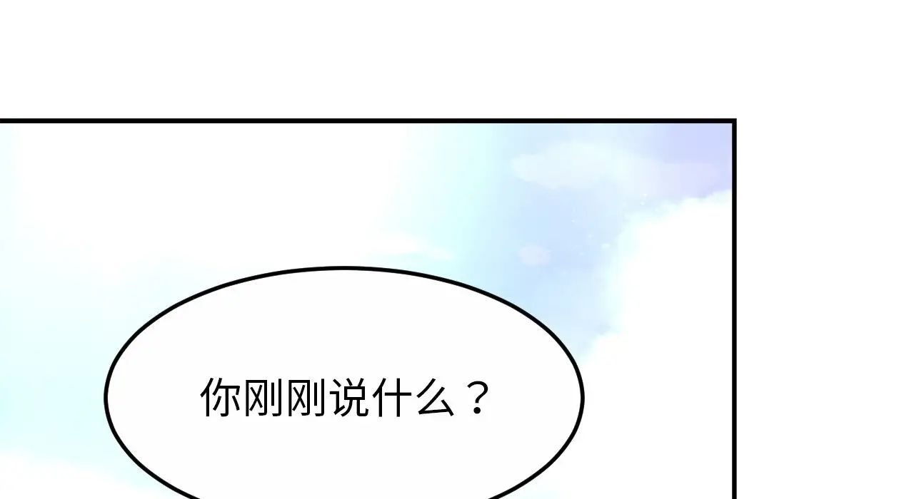 亲密一家人第26话