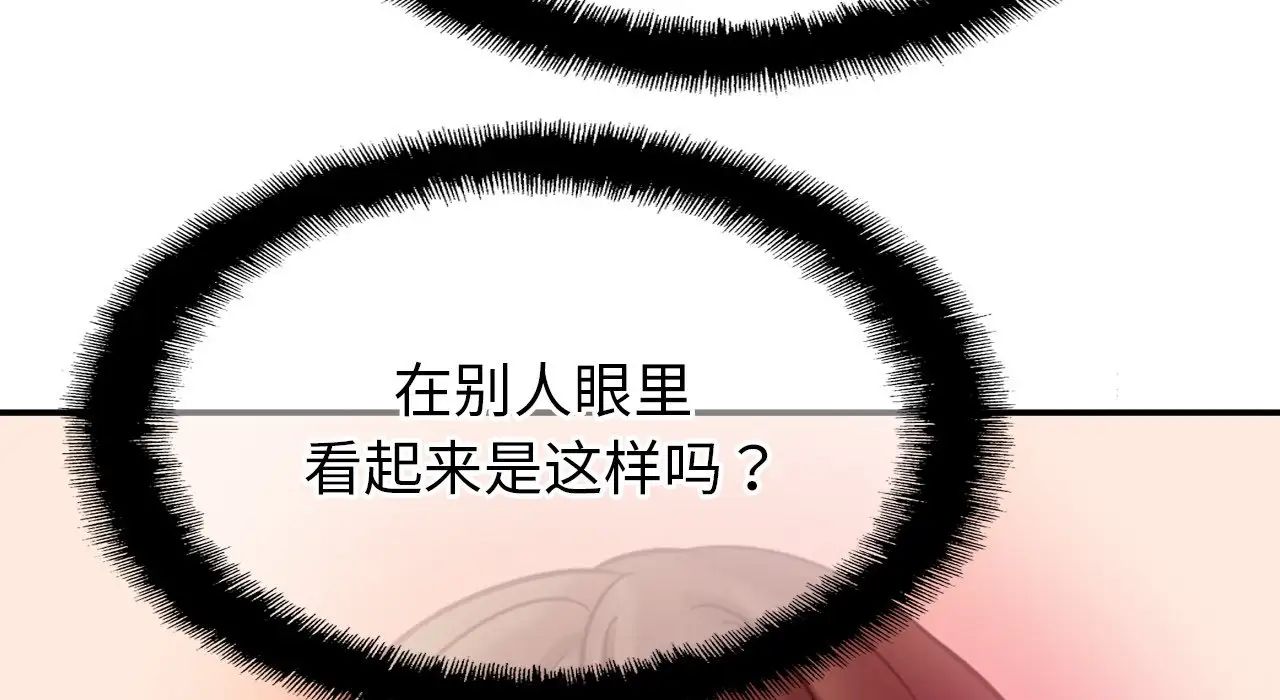 亲密一家人第26话