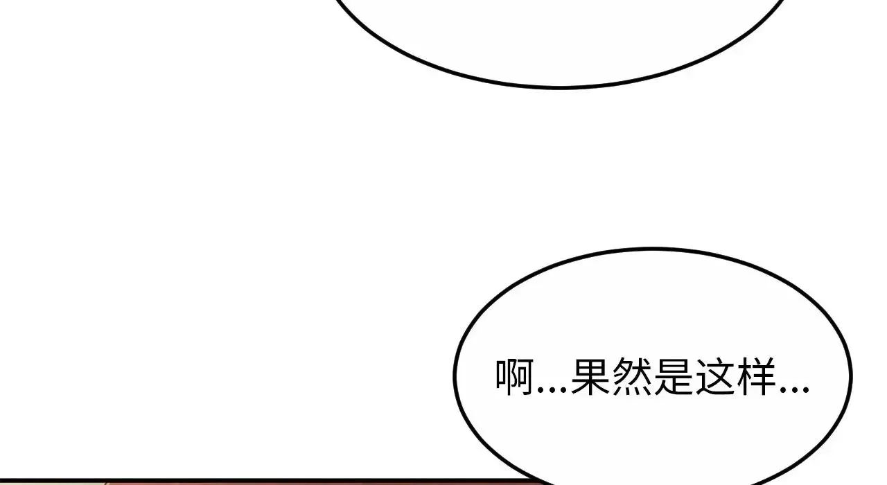 亲密一家人第26話
